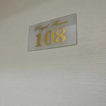 住宿加早餐酒店 Royal Flower