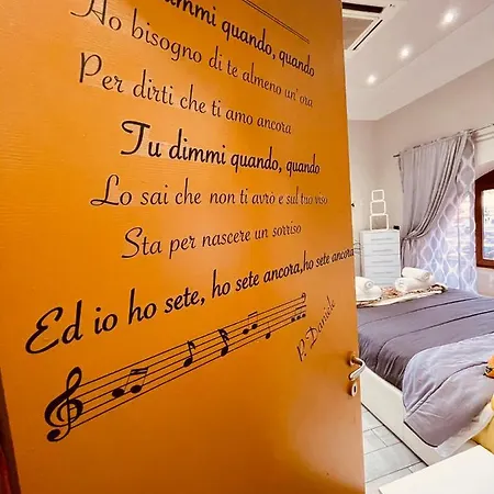 Funiculi Del Mare *