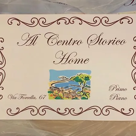 Διαμέρισμα Al Centro Storico