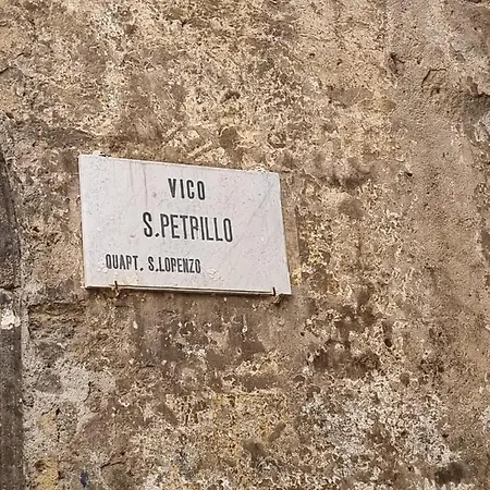Dint ' O Vico San Petrillo