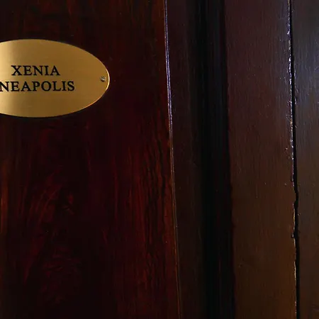 Guest house Xenia Neapolis Naples