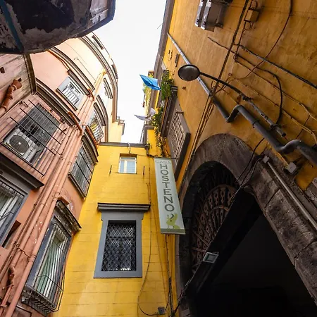Santa Chiara Charming House With Terrace At Historical Center * Napoli