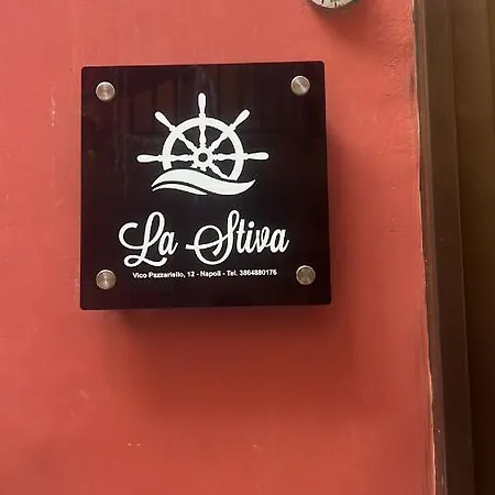 La Stiva In Centro Storico Appartamento Napoli