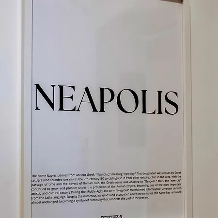 Neapolis 招待所 那不勒斯