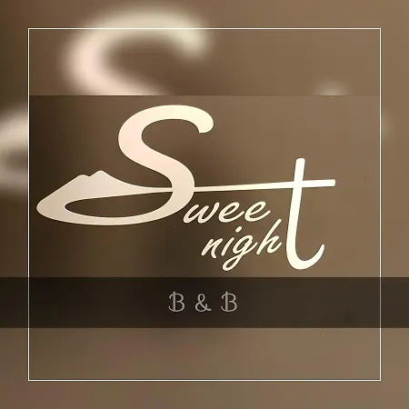Πανσιόν Sweet Night