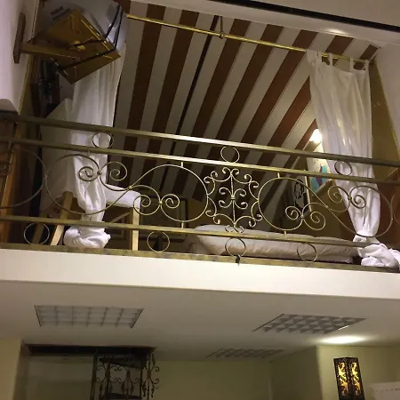 Virgil's Apartment *