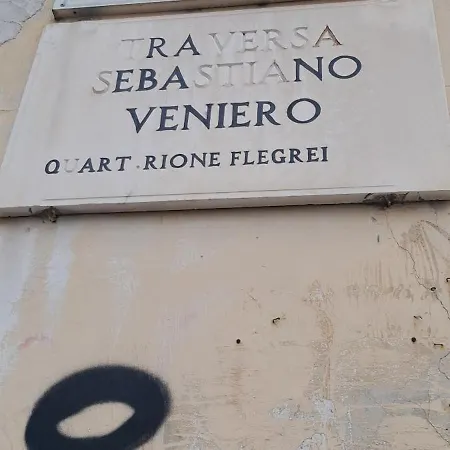 Appartamento Maison Retro Napoli