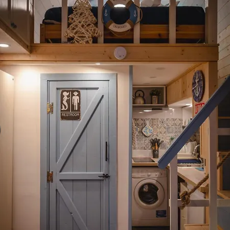 Tiny House - Boat Appartement