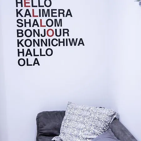 Castellanohome דירה נאפולי